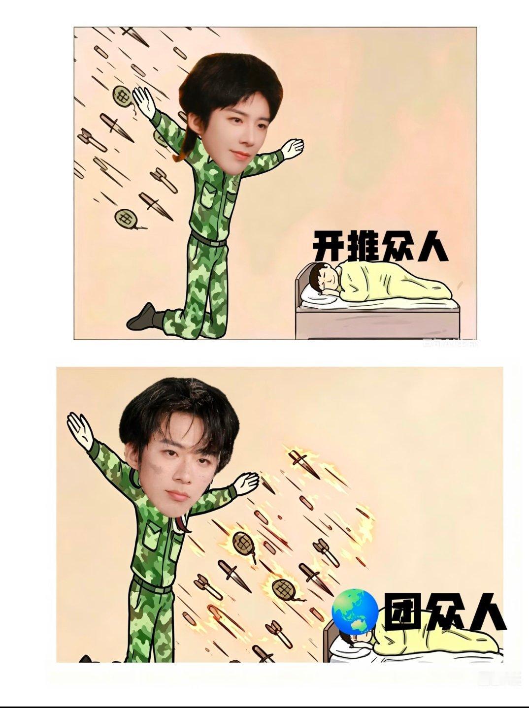宁哥为你遮风挡雨，但风雨怎么来的你别管刘宇宁/刘宇宁开始推理吧 /刘宇宁地球超新