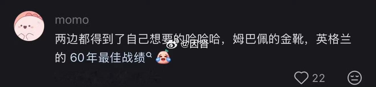 谁能想到半决赛双双遗憾出局的英法，季军战直接踢出史诗十球对攻大战✨英格兰拿下季军