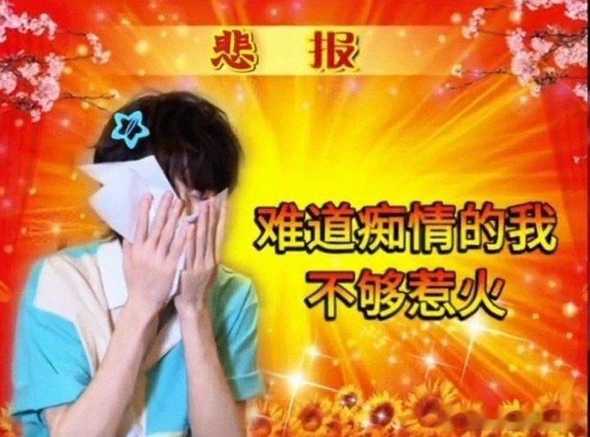 宋亚轩这个应援色是辣妹小轩宋亚轩难道痴情的我不够惹火 宋亚轩难道痴情的我不够惹火