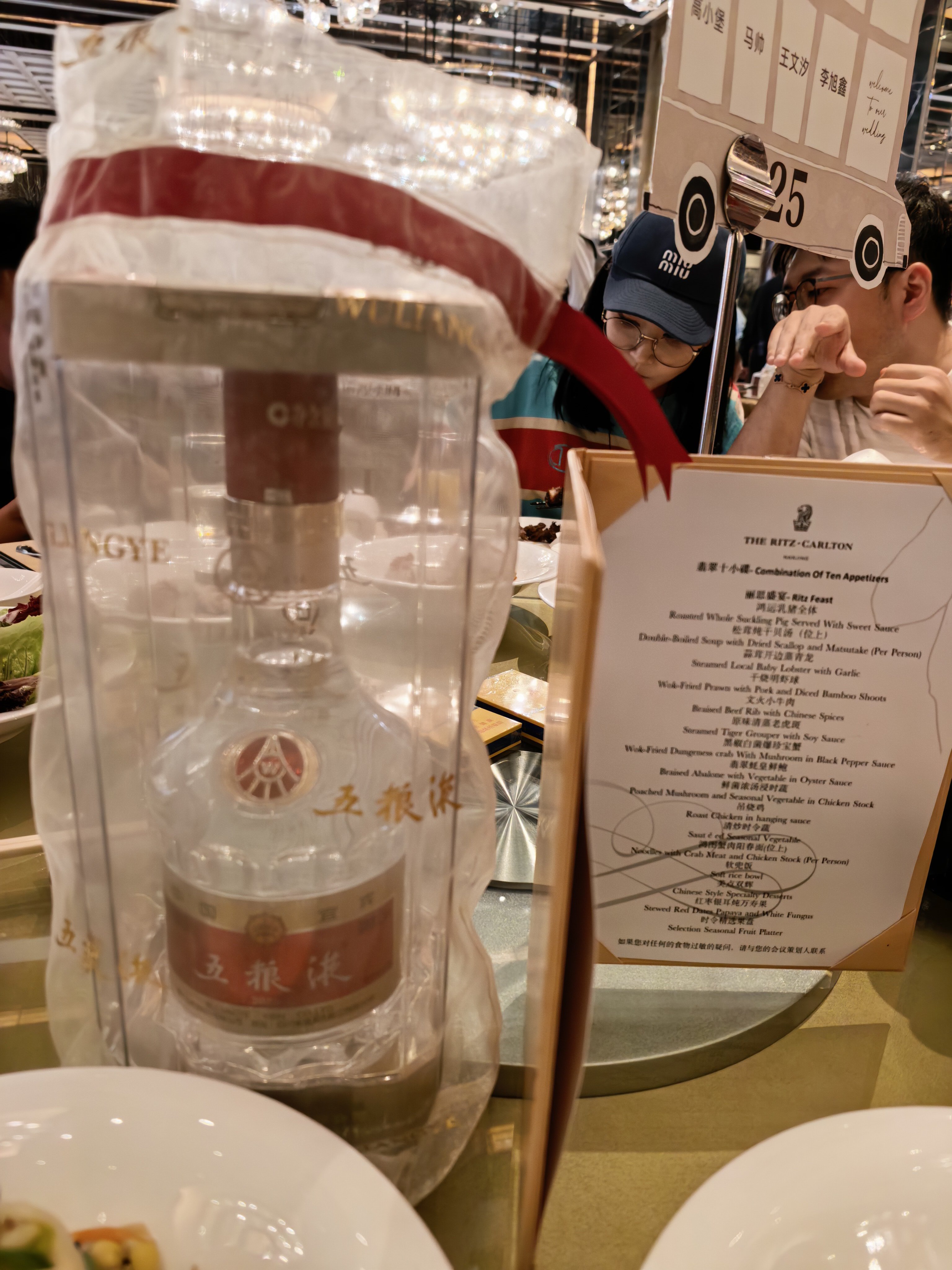 热烈祝贺新婚快乐、白头偕老、早生贵子、举案齐眉，仔细看了一下这个菜单，这一桌你们