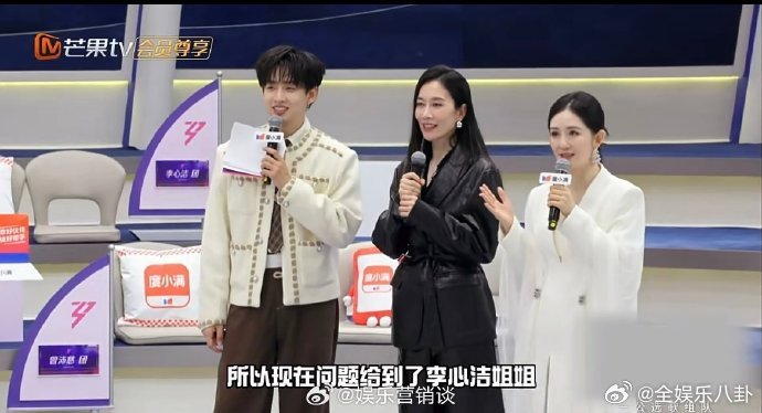 李心洁想选一个舞蹈实力很强的姐姐乘风2026李心洁眼光独到，一心想选舞蹈实力超强