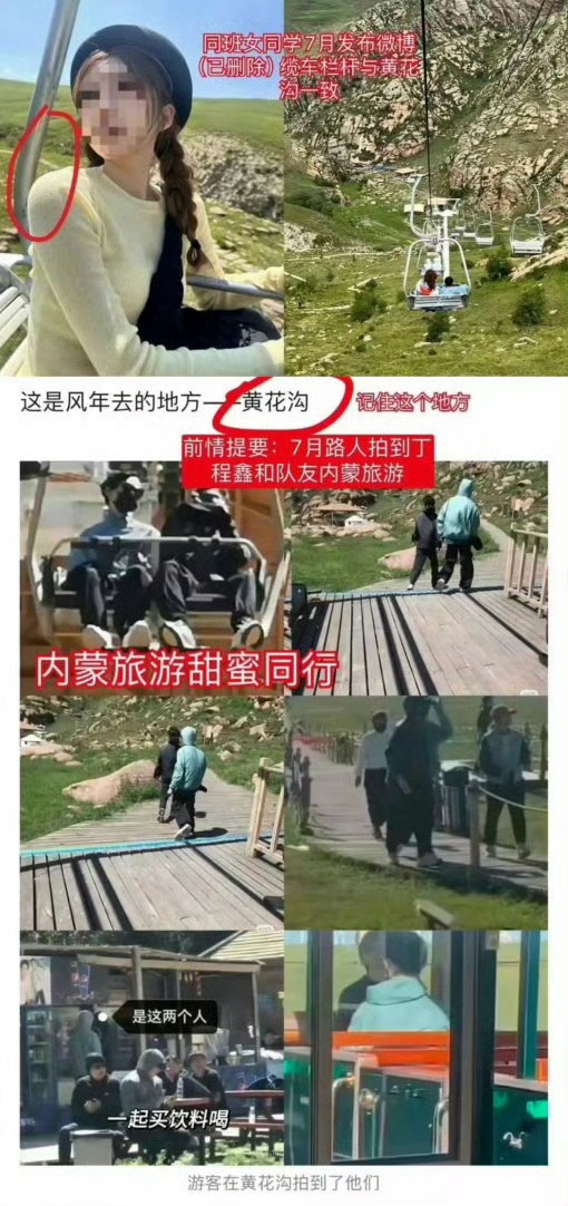 丁程鑫什么时候结婚 通知一下 让粉丝好有个准备呀 