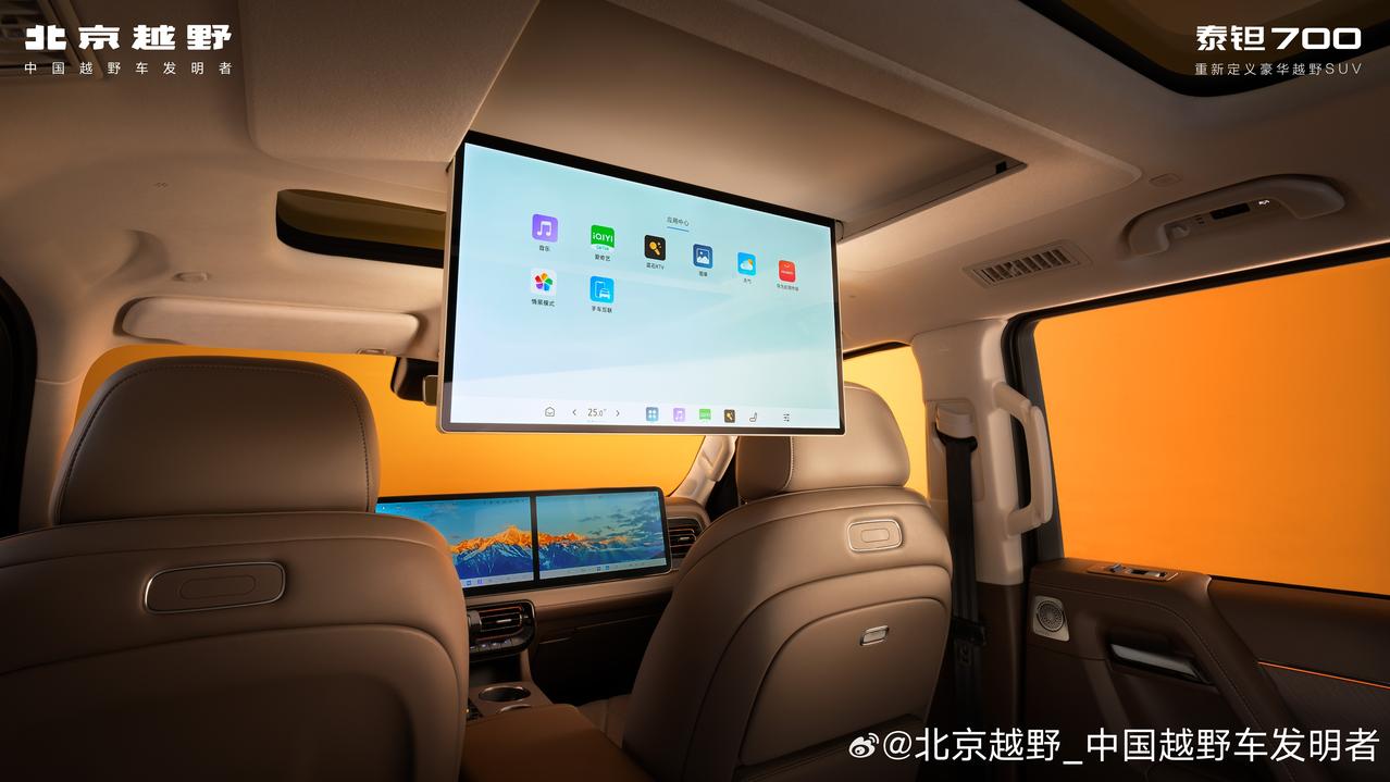 随着消费者对汽车需求不断升级，豪华SUV市场竞争进入新阶段。北京越野推出全新豪华