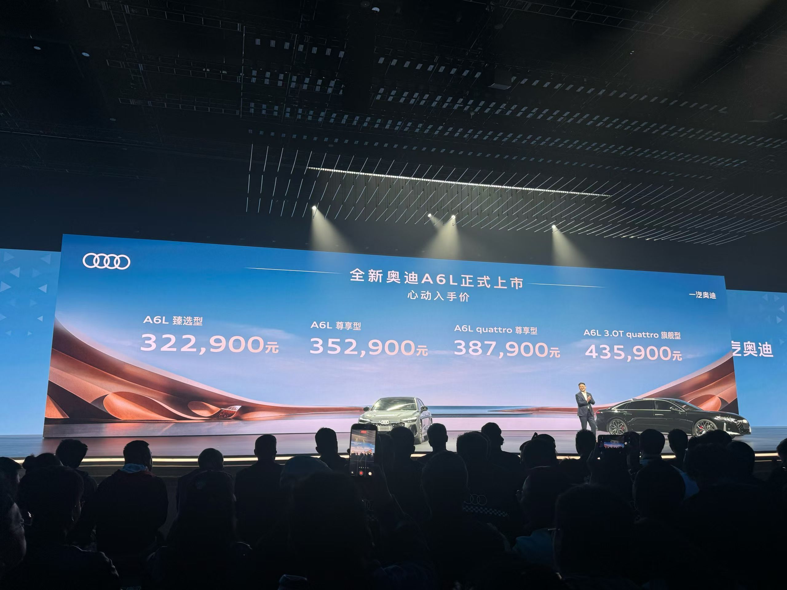 全新奥迪A6L燃油版、电动版价格怎么样？！一代人有一代人的奥迪，从父辈的奥迪10