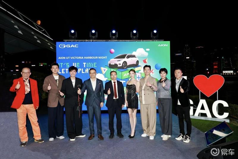 广汽AION UT在香港正式上市 采用“数字魔方”潮流设计