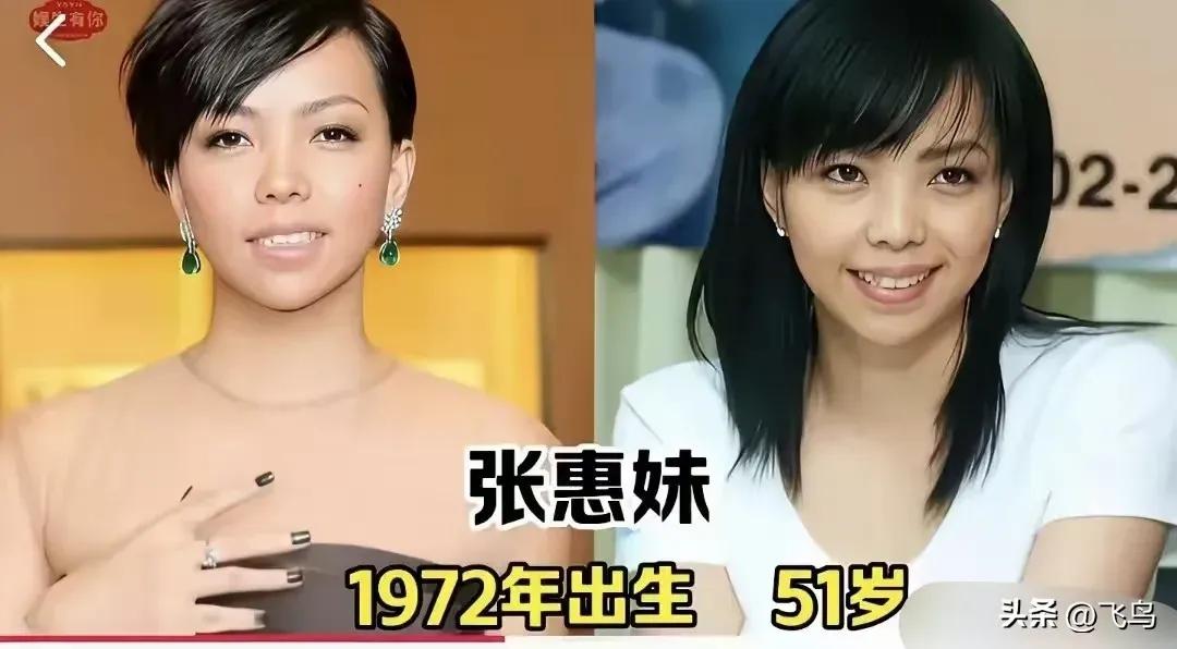90年代实力女歌手今昔，满满都是青春回忆
 
张惠妹、杨钰莹、韩红，还有孟庭苇，