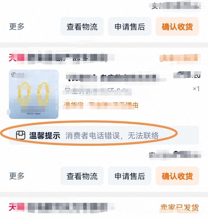 带定位晒今日生活我就不明白了，明明我今天一整天都窝在家里，没有任何人给我打电话，