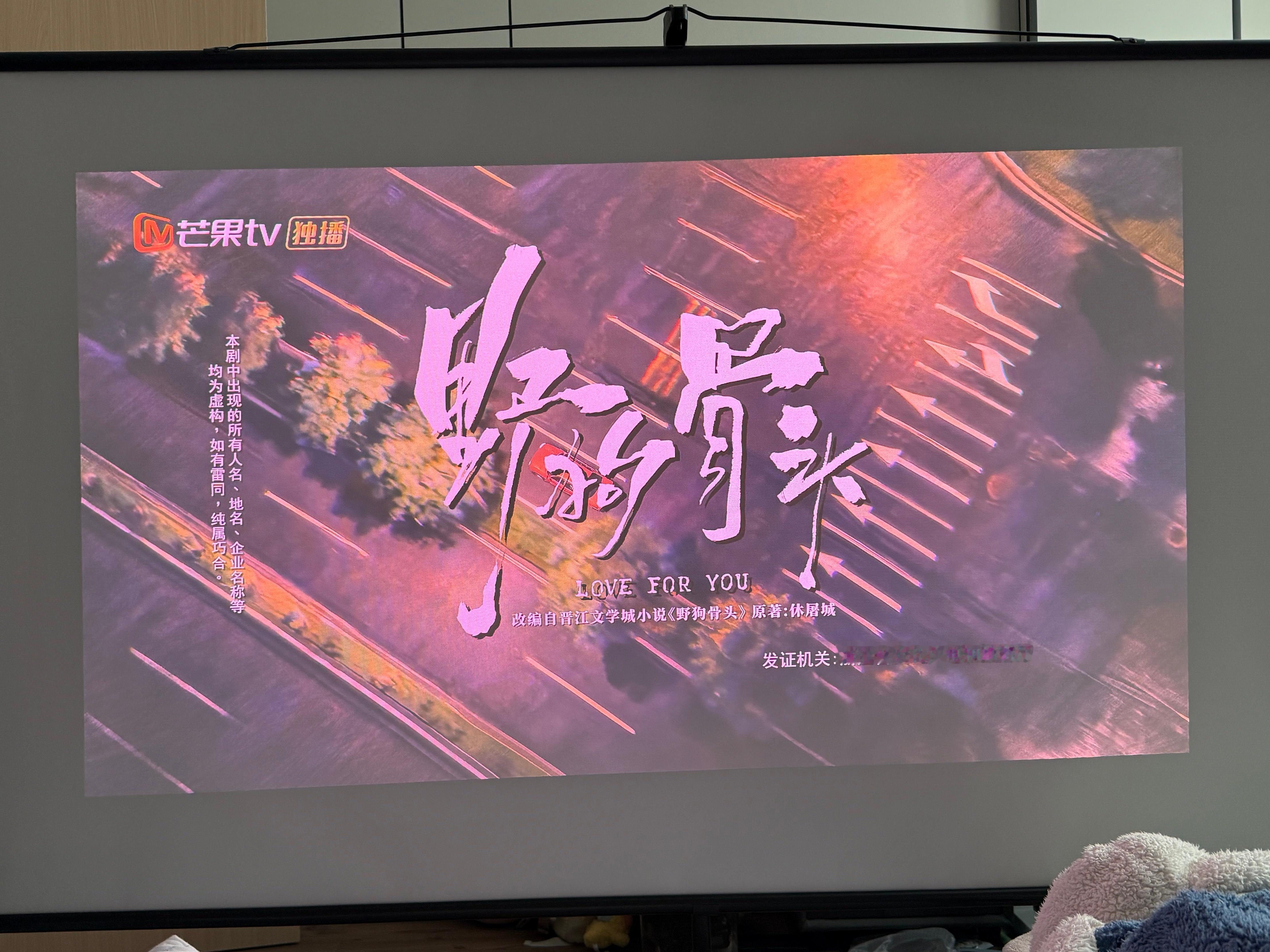 我开始 