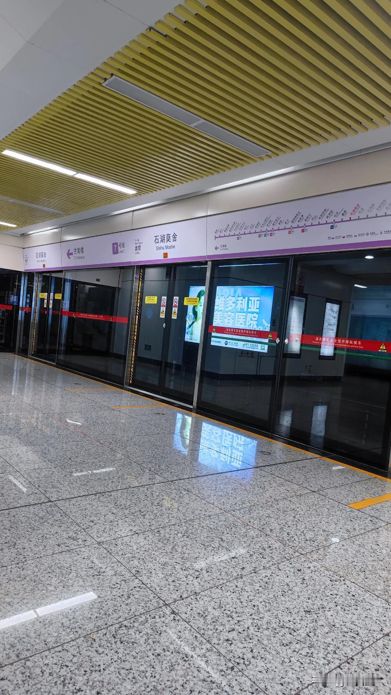 苏州才是天府之国啊！
苏州公交和地铁，是全国最便宜的！
这几天的苏州旅游，对苏州