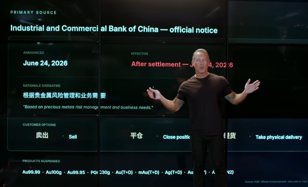 外国分析者认为：我国几大银行限制普通投资者参与“纸黄金”交易，迫使他们转向实物交