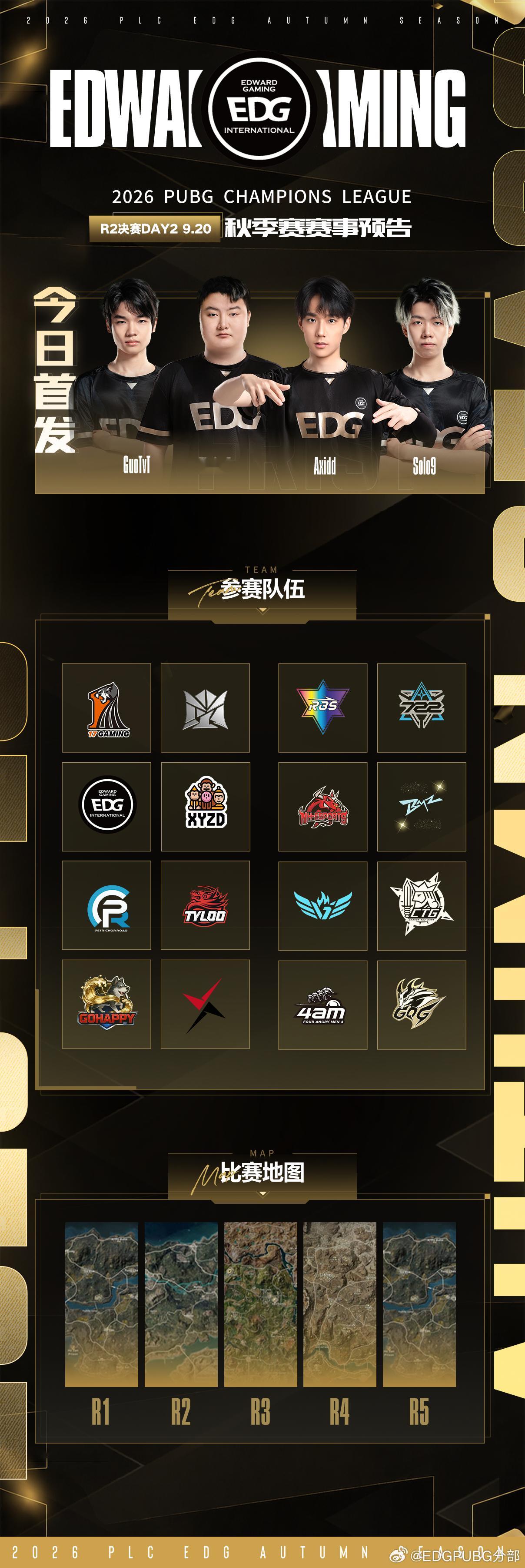 CCG电子竞技俱乐部超话 天选小队,e起前进 pcl2026 【EDGPUBG分