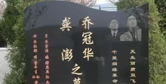 1985年，乔冠华归葬故乡盐城遭到拒绝，妻子章含之无奈之下找到一个人帮忙，此人在