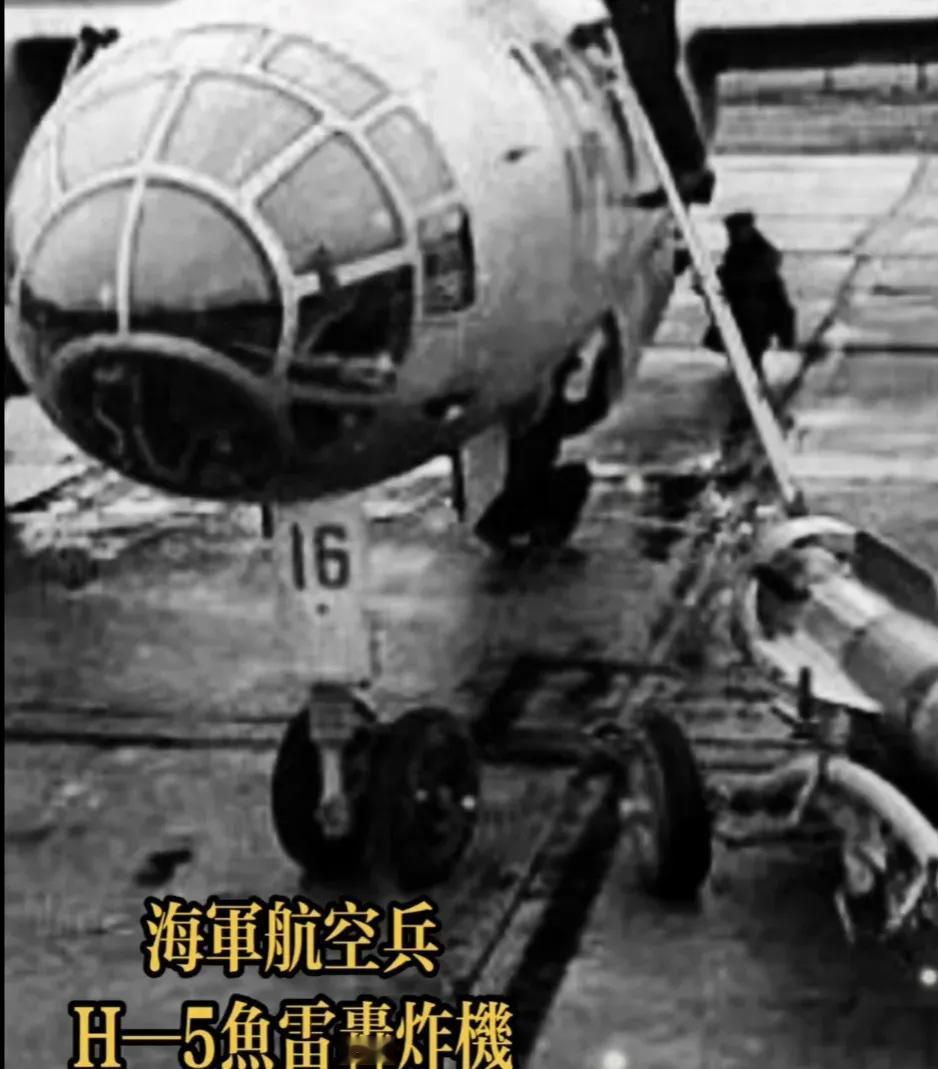同一个中国海军航空兵，不同的时代