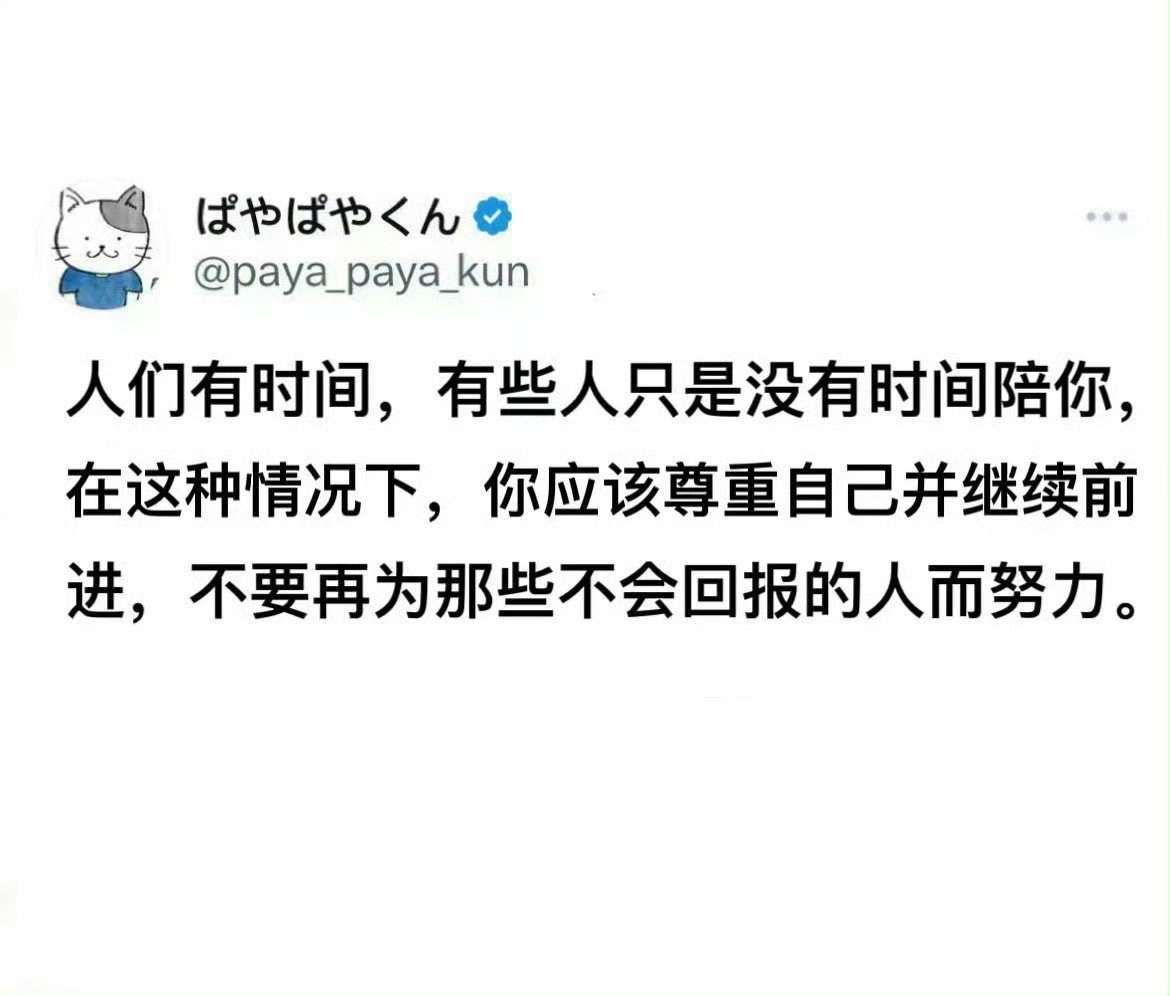 其实并不是没有时间 而是你没被优先考虑 