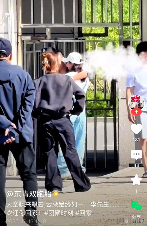 冬青与瑞哥的相拥，等了五年，终于等来了这一天！冬青太不容易了！
    两人手拉