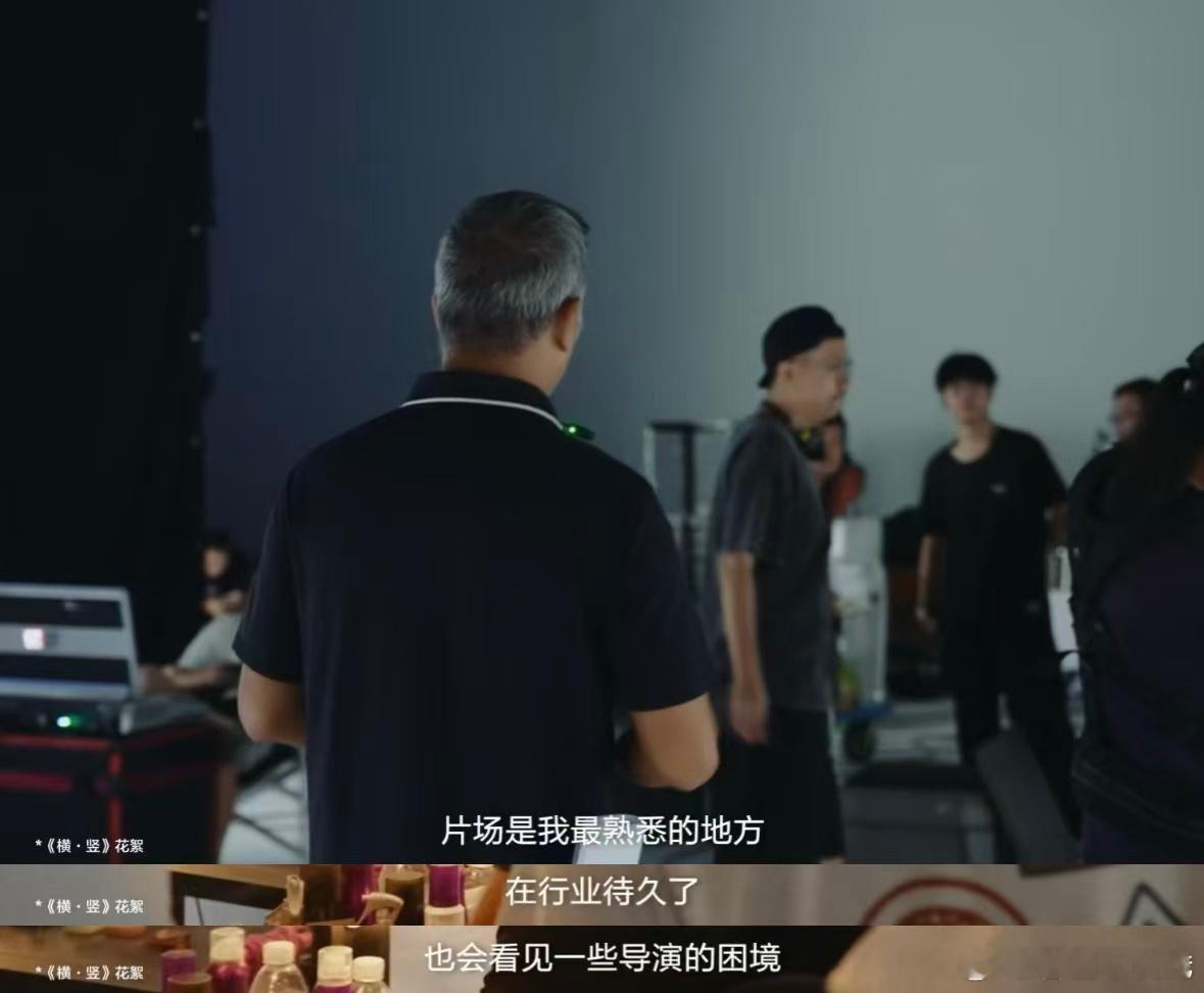 看完《横·竖》不禁在想，我们是否被传统的叙事方式限制太久了？黄觉这次带来的创新不