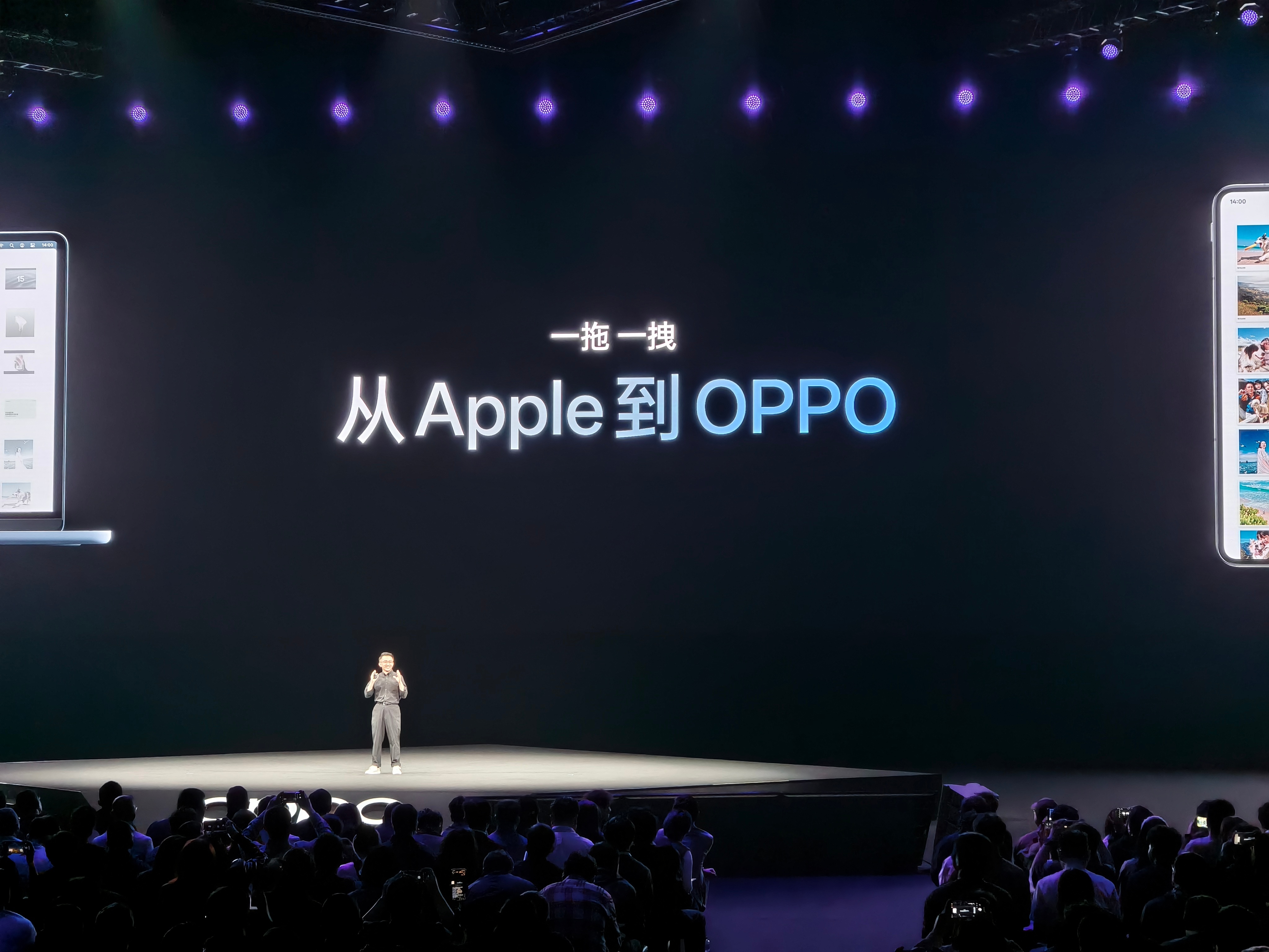 远控电脑后一键拖拽从远程Mac桌面直接拖到通讯软件里发送！从Apple到OPPO