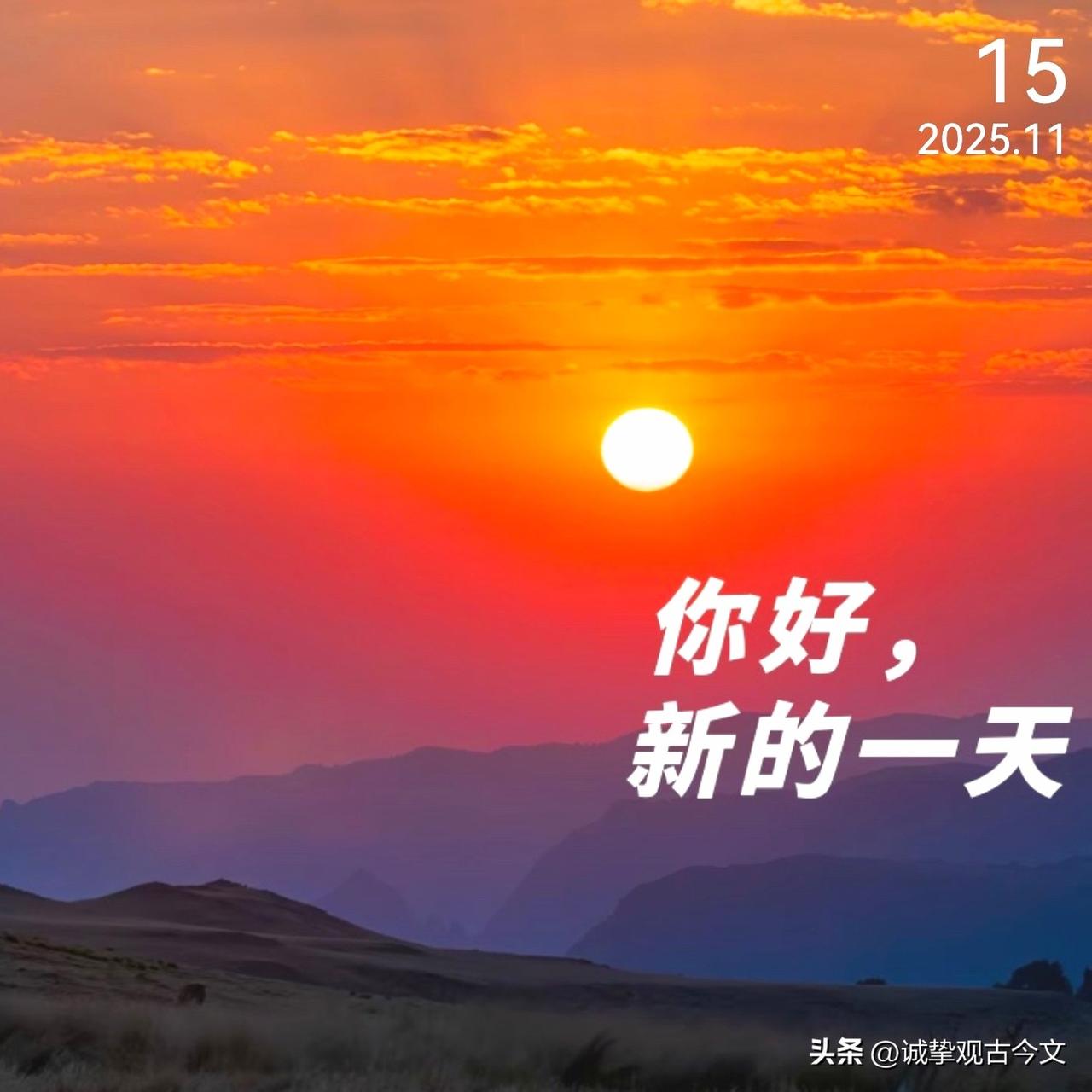 总有那么一批人，不需要督促、不需要谈话、不需要天天哄，总是干劲满满。因为他们懂得