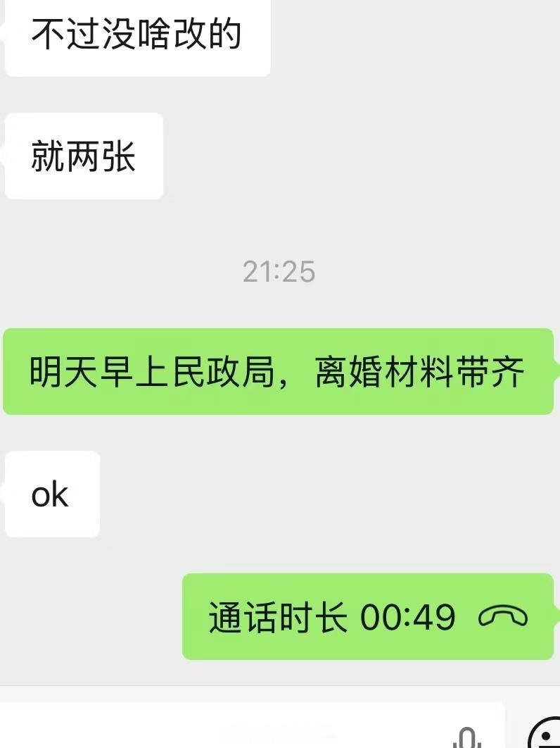 年薪几百万后越看妻子越不顺眼一旦产生离婚的念头，就会挑对方的各种刺了，就连喝水都