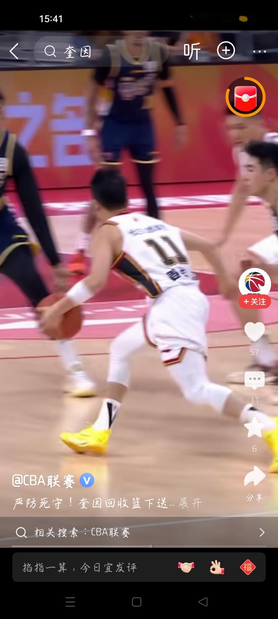 奎因防守很有特色