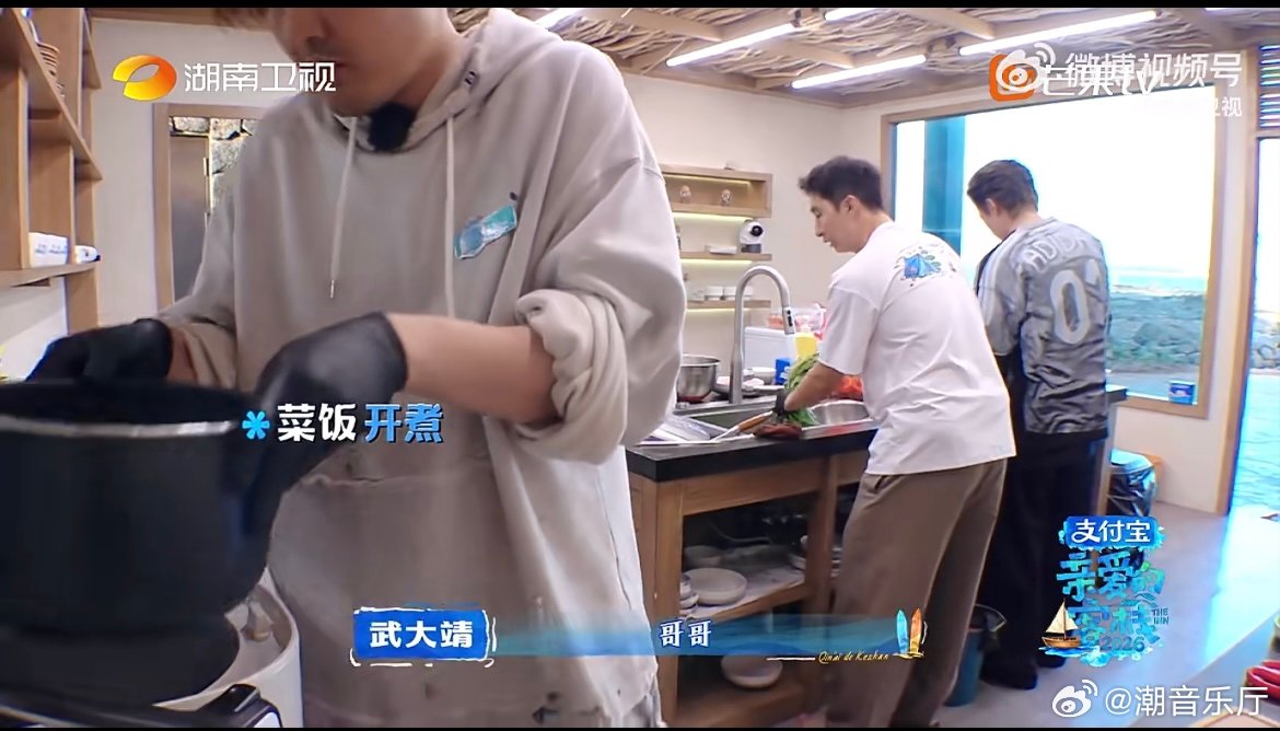 桃花坞三傻把日子过好比啥都重要三傻合体变身厨艺担当，快速定菜单分工干活，靠谱又暖