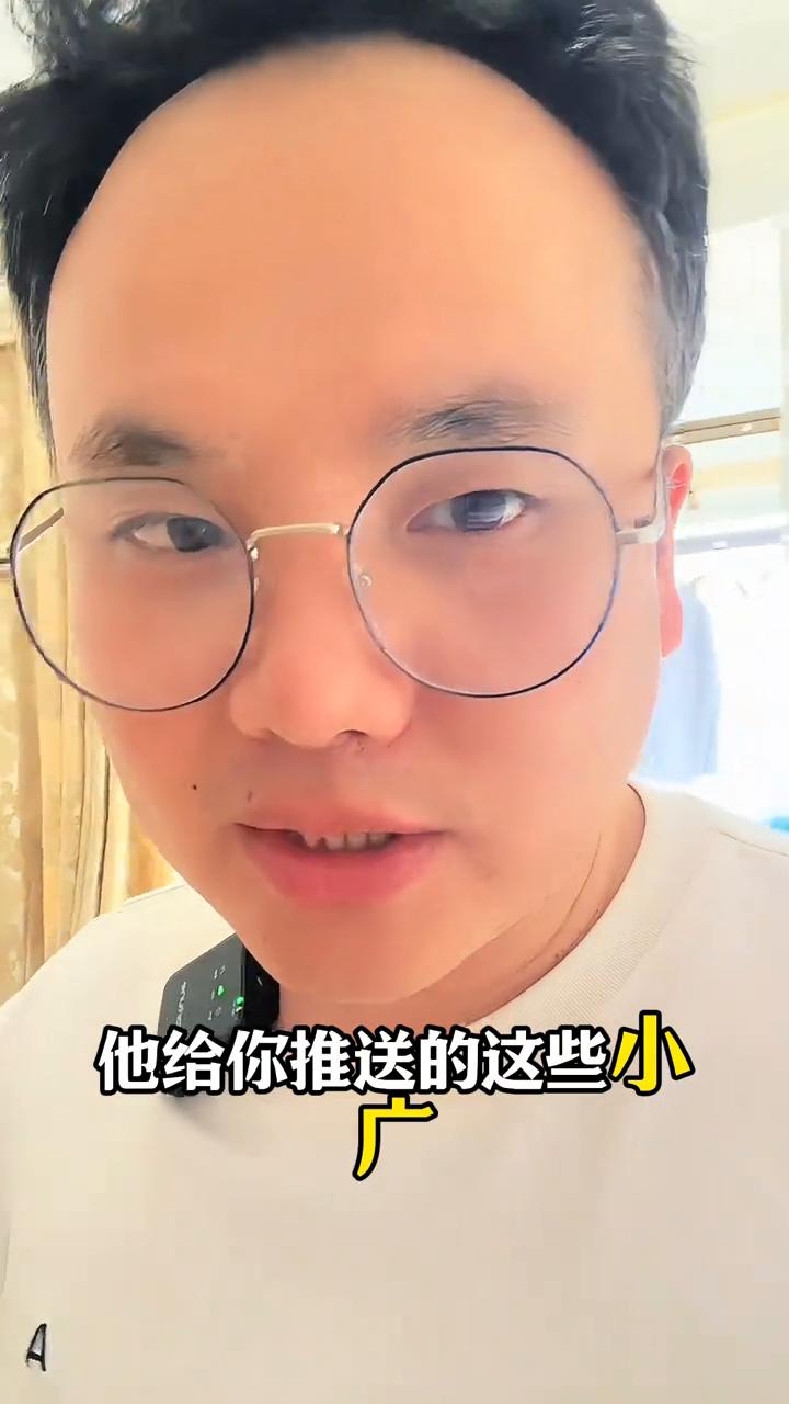 微信朋友圈里的广告如何彻底关闭？
每次刷朋友圈都能看到这种类似广告，每隔几条朋友