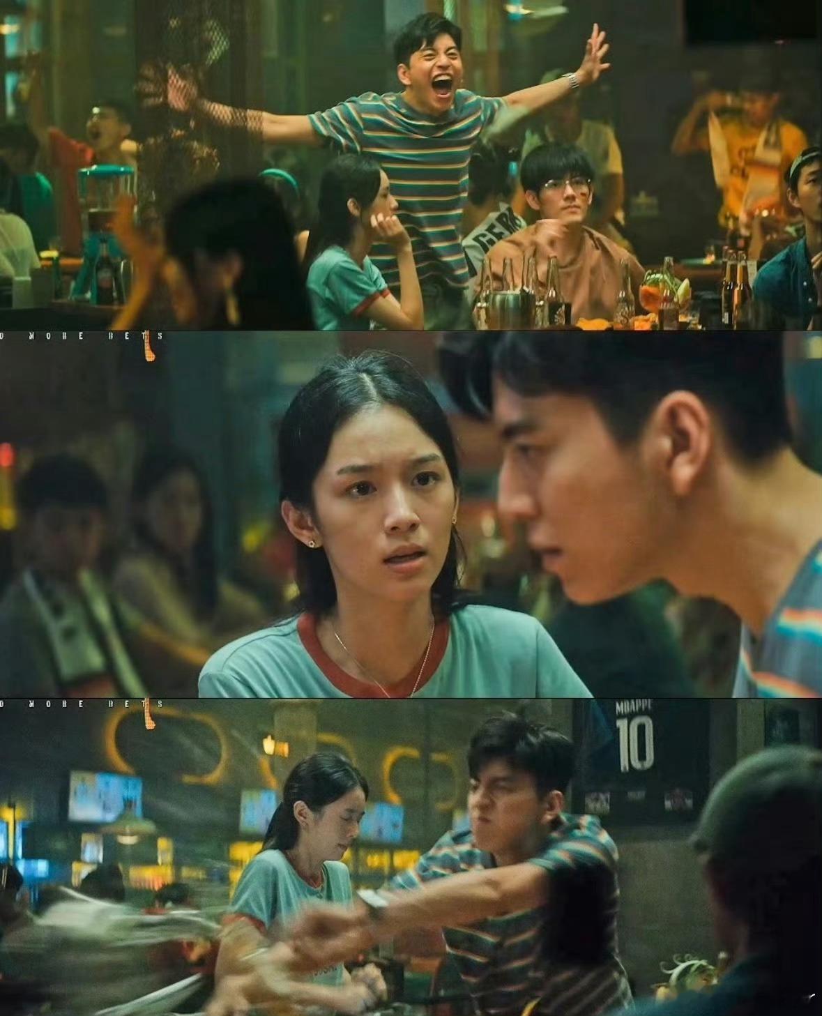 孤注一掷当时确实拍的好！已经很隐晦的拍了但看了还是害怕电影孤注一掷 北京