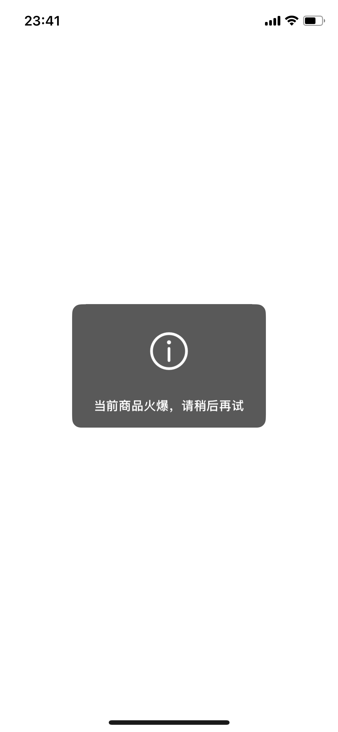 今晚白啤的链接，一直这样一直这样… 