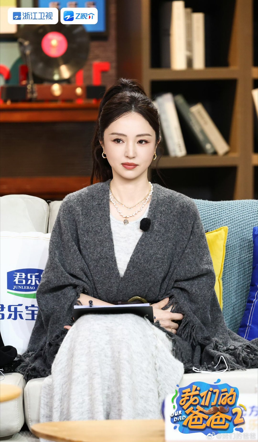 董璇自爆小酒窝不反对张维伊当爸我们的爸爸董璇这事儿太暖心了！小酒窝面对同学说爸爸