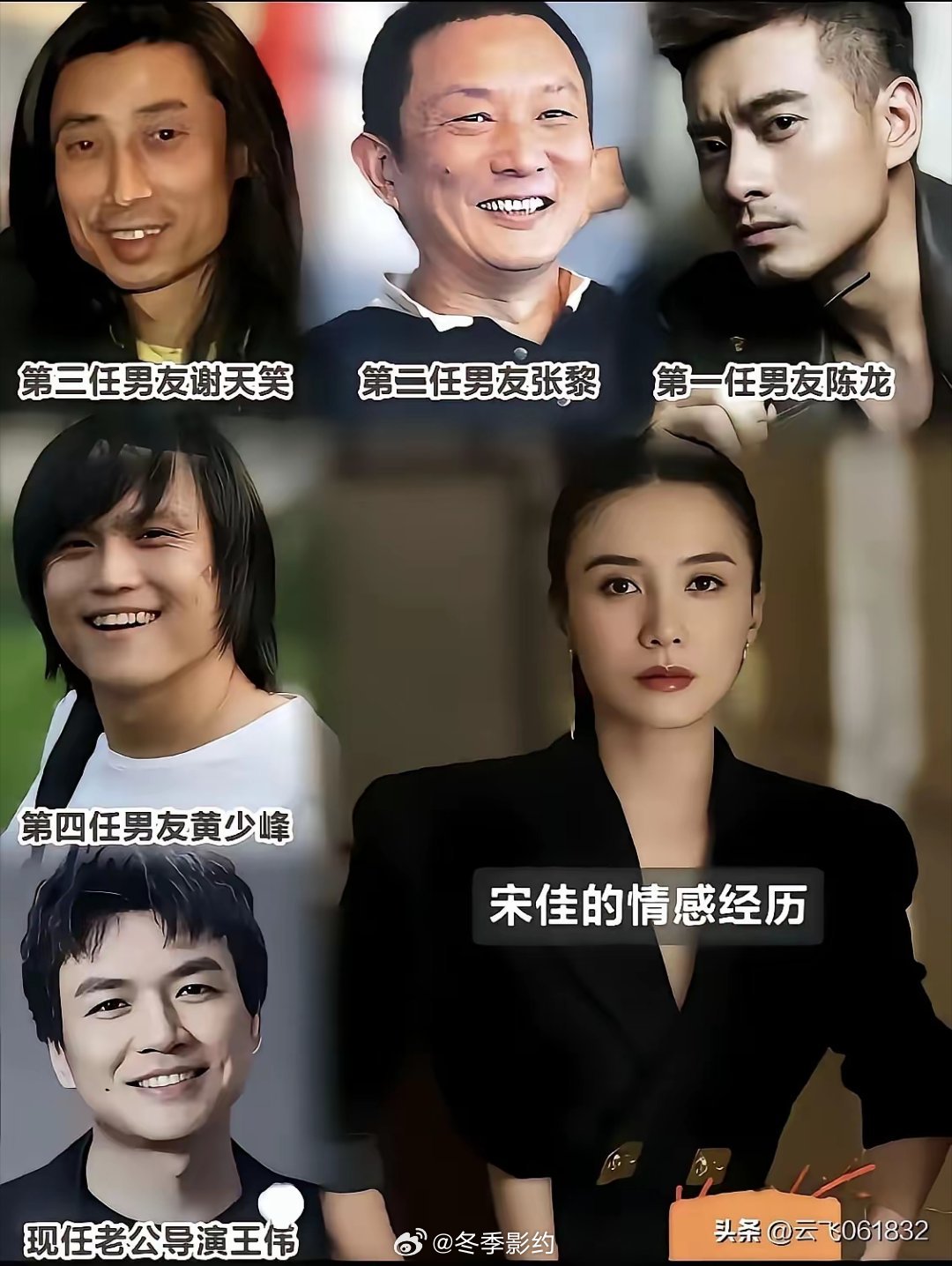 小宋佳为了爱情真的付出挺多的从演员到导演真是应了那句话成功的女人背后都站着足以托