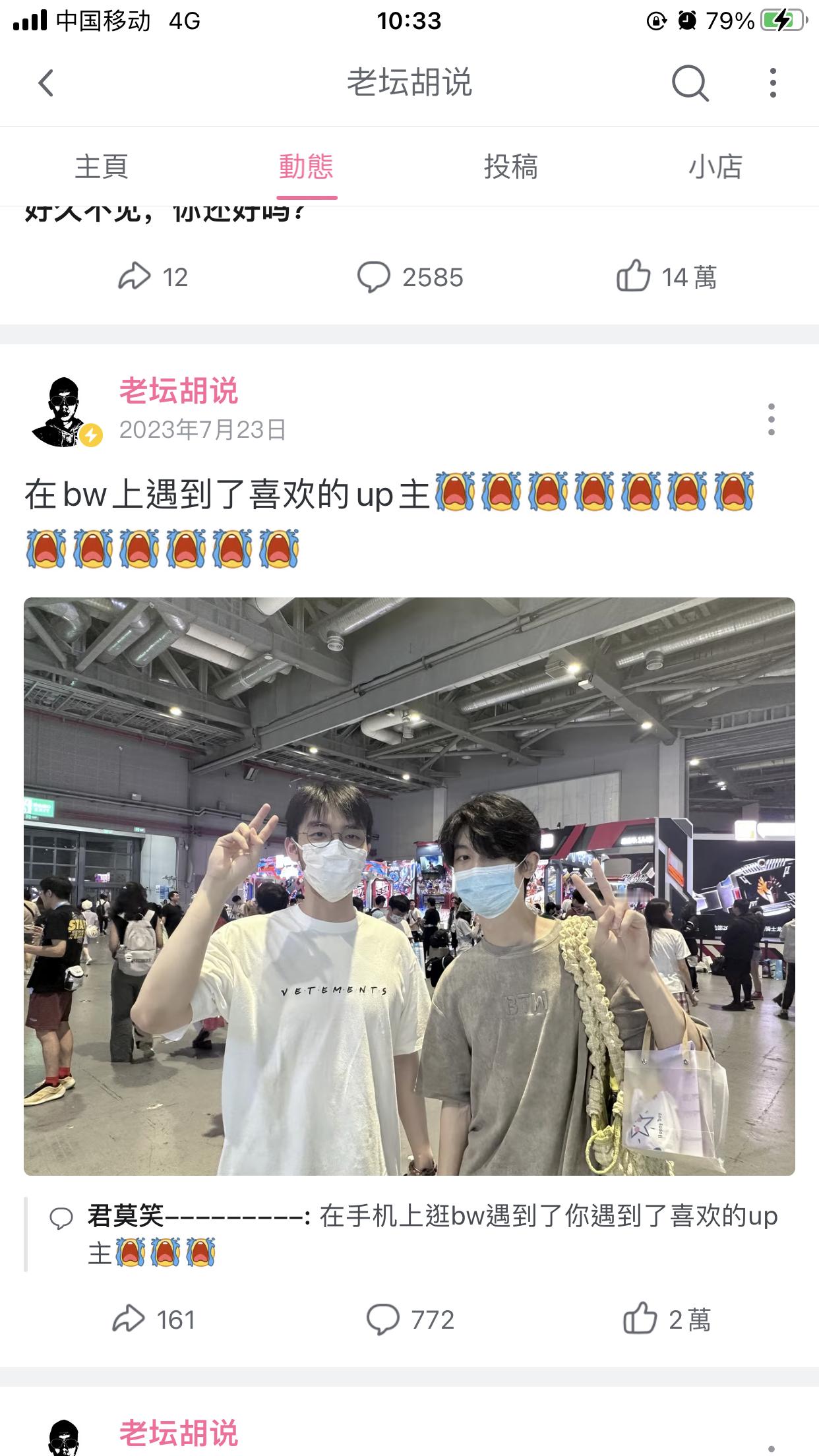 21年连发三条游戏合作视频 后退网 九月突然官宣结婚 前后发了几首歌22年只发了