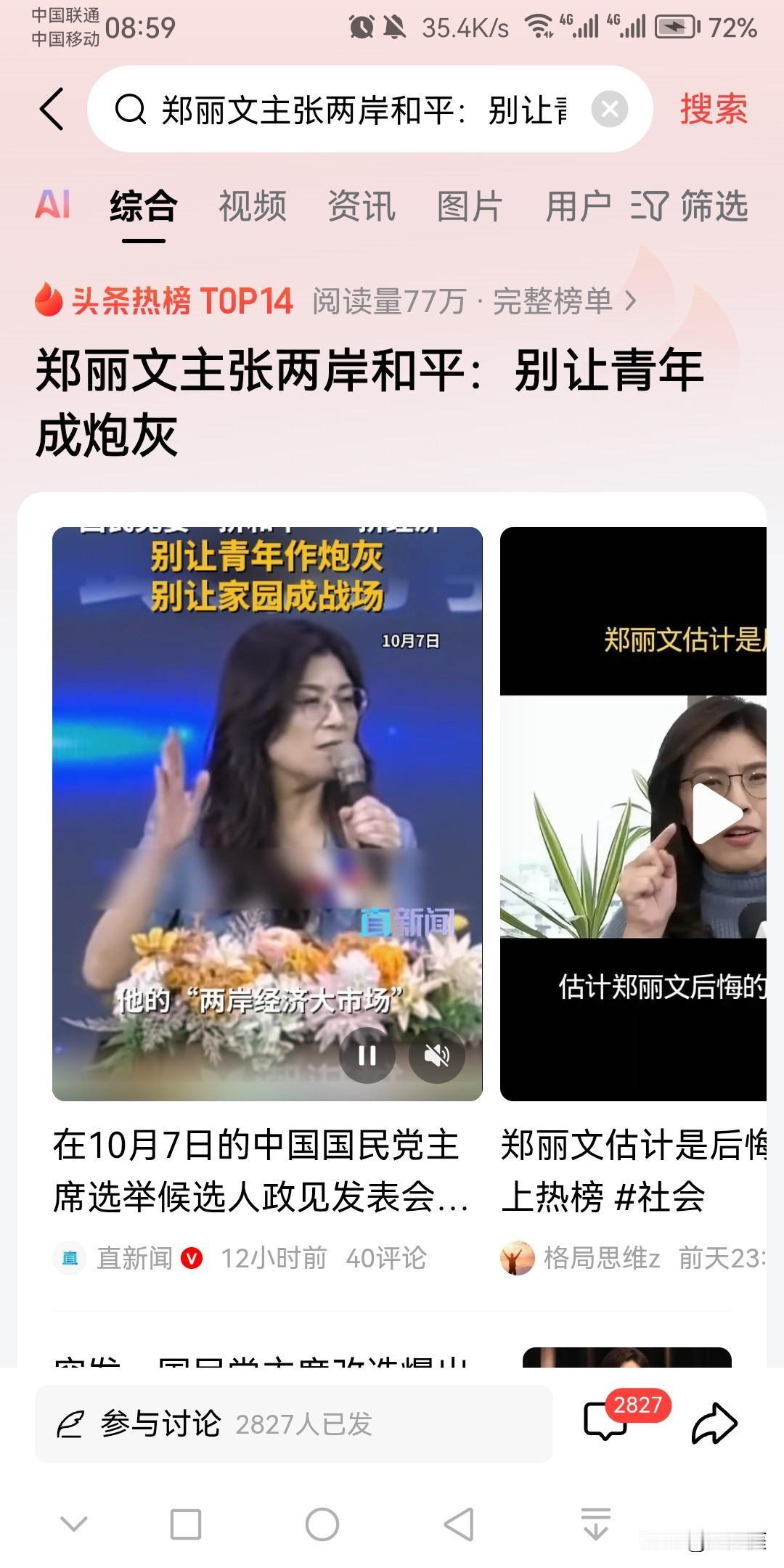 台湾解放，祖国统一以后，将会发生以下大事：
1、中华民族伟大复兴正式实现
2、中