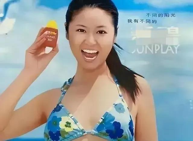 照片上的这位明星到底是谁呢？

看到她早期拍广告的样子，差一点没有认出来是谁来。