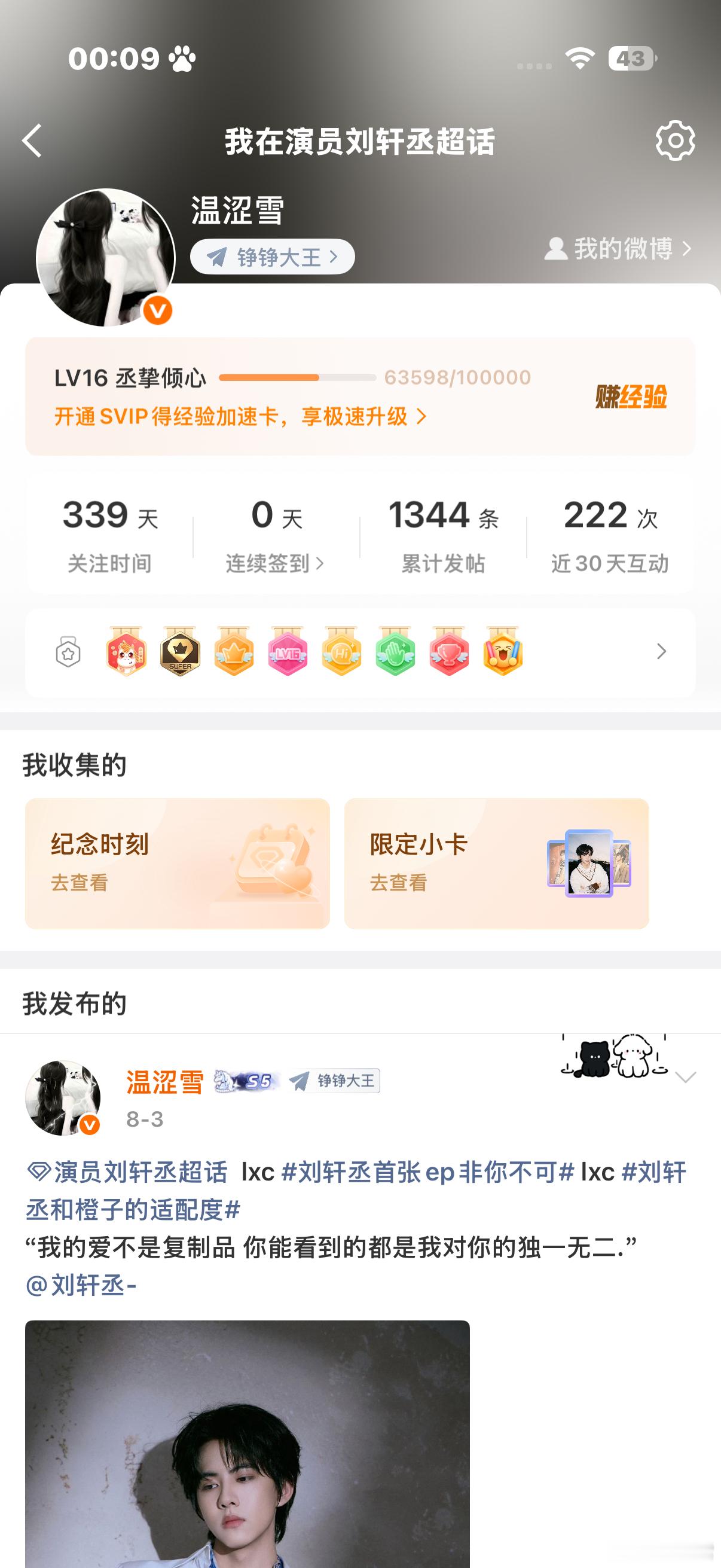 哦不！一键归零 