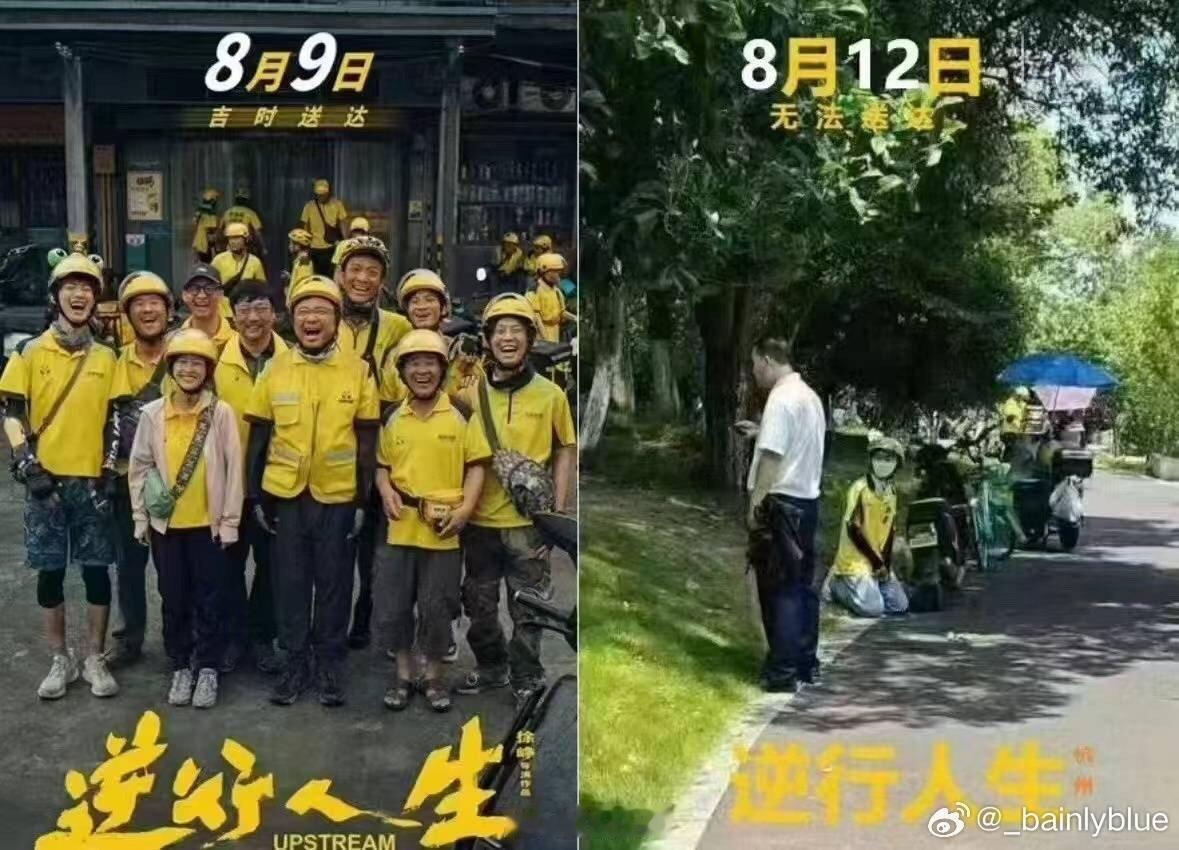 #杭州警方通报外卖员下跪事件#迄今为止没看到美团出来说句话[摊手] ​​​