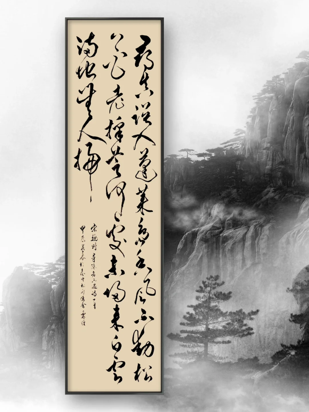 访友不遇，只见白云满地无人扫…