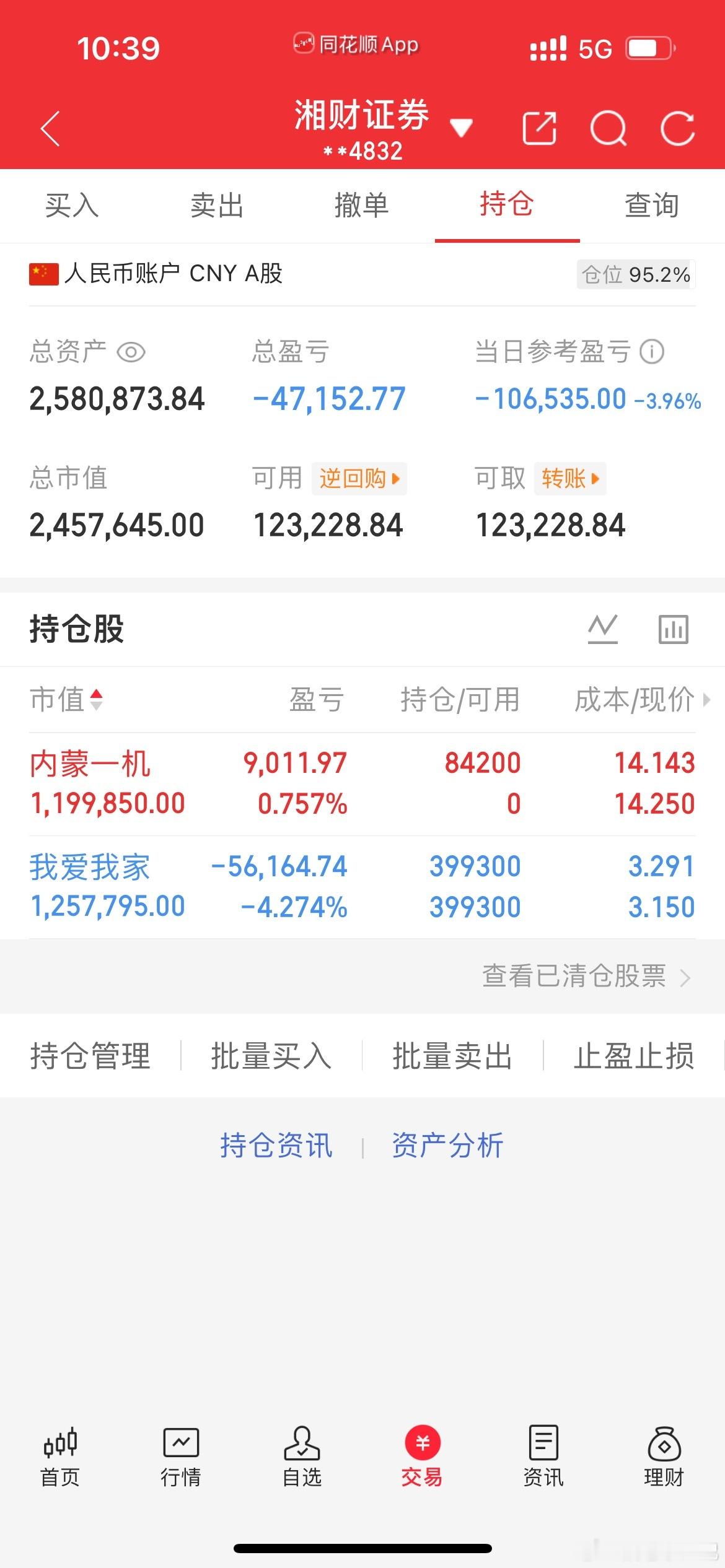 各位战友，我又上车了178内蒙一机大家记得帮我点赞评论 ​​​