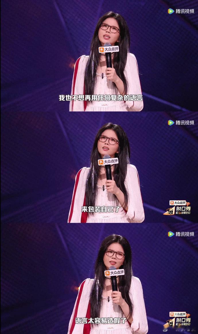 过度沟通是一种情绪劳动 脱口秀和Ta的朋友们 谁没有在关系里反复沟通到身心俱疲？