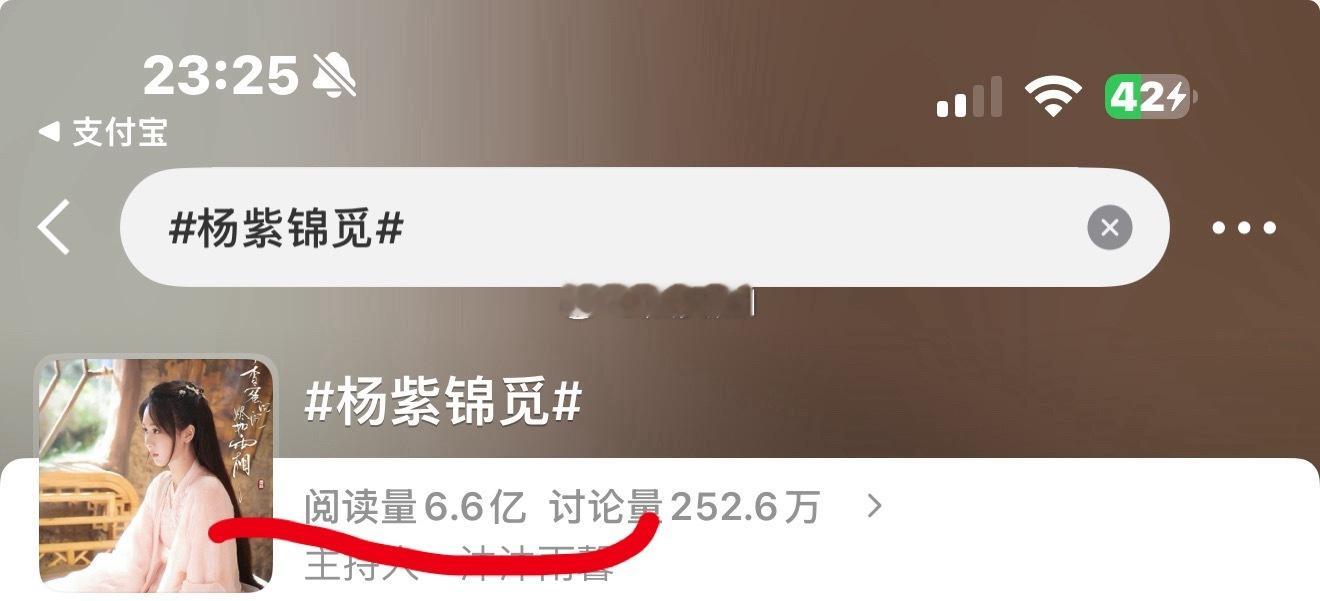 只能说锦觅真的牛掰 