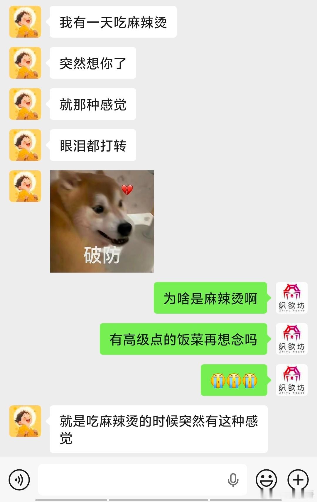 有高级点的饭菜再想念吗 ​​​