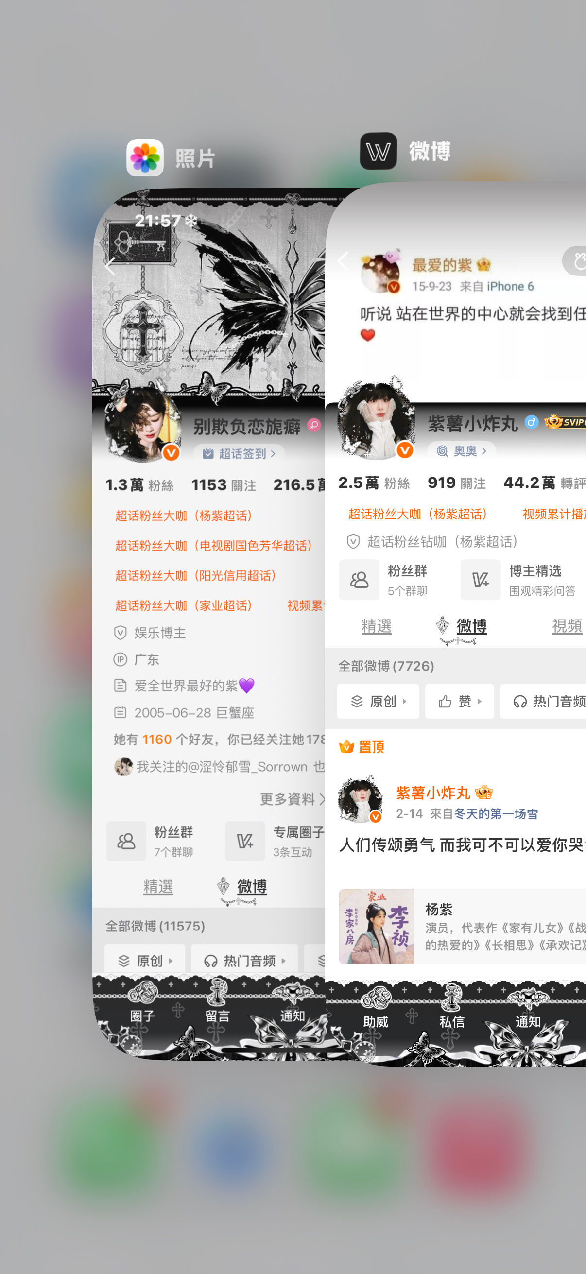 这是我大哥