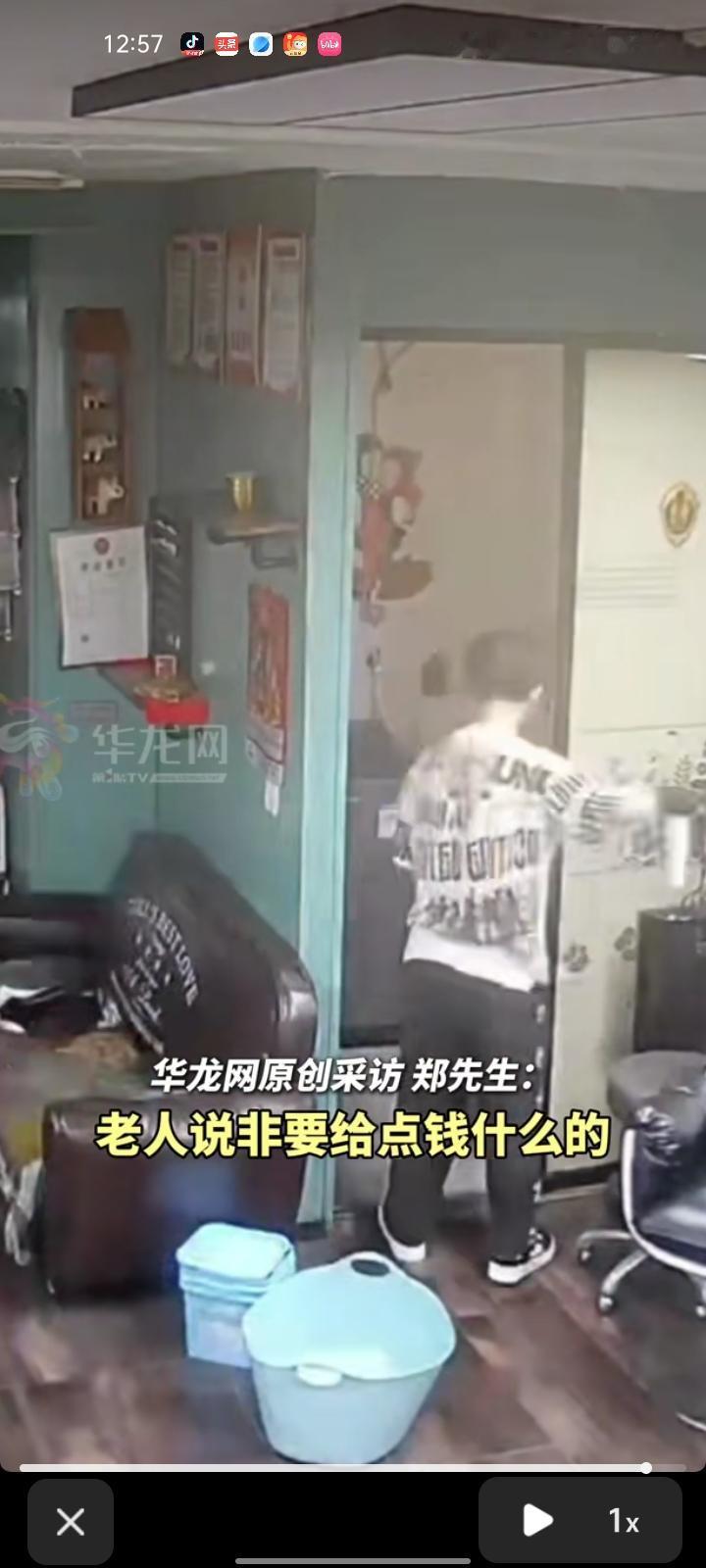 8月3日，黑龙江哈尔滨。老人借用卫生间后，不慎把地板弄脏，事后老人不停向店主道歉