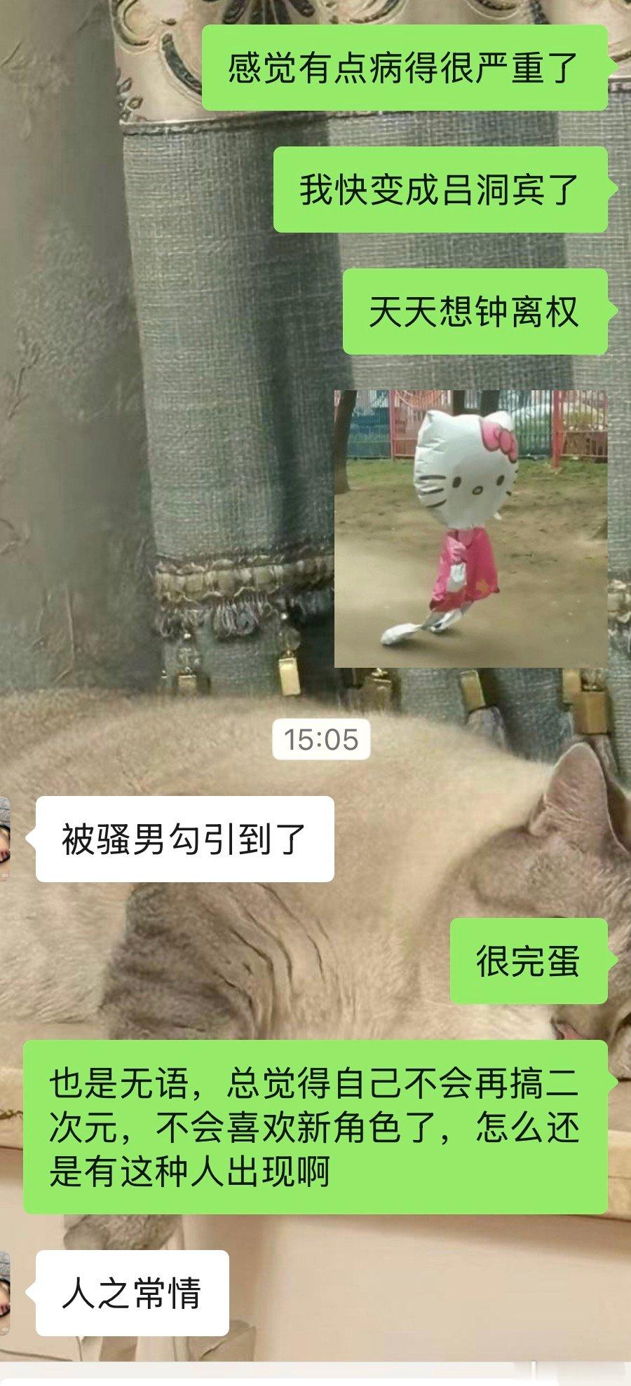 诶！ 
