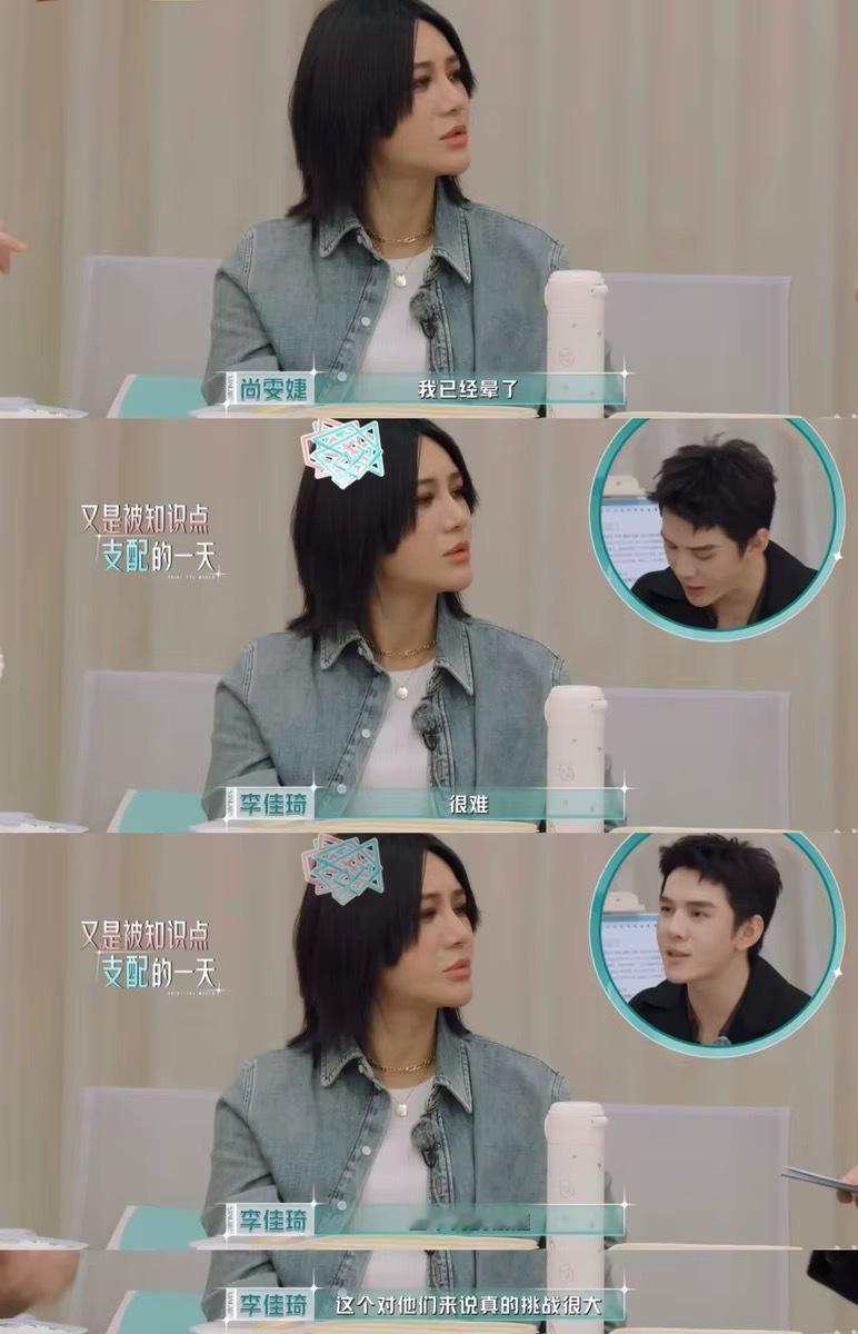 厂三代学李佳琦直播厂三代石展承和李佳琦学直播了，咱就是说谁不想上李老师的课啊！?