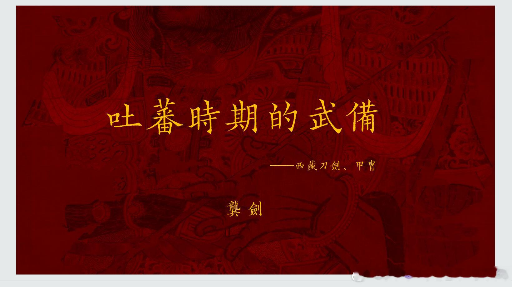 快干完了！ 