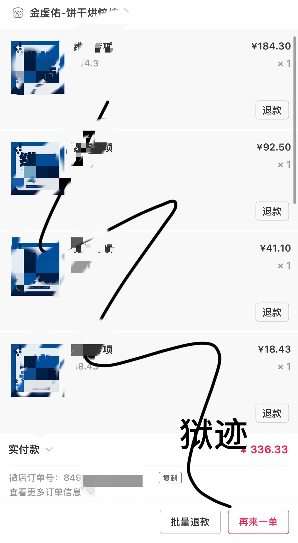 金虔佑  🩵金虔佑ald1唯一门面ace 🩵金虔佑 全能ace 守护煎鱼接力