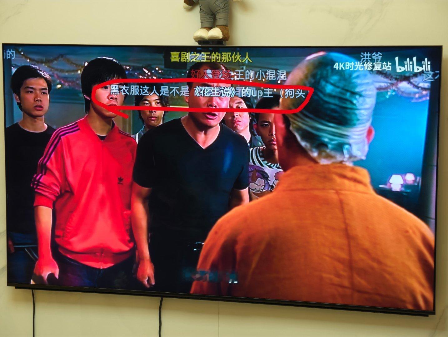 在B站刷个电影，还能在弹幕看到我？
