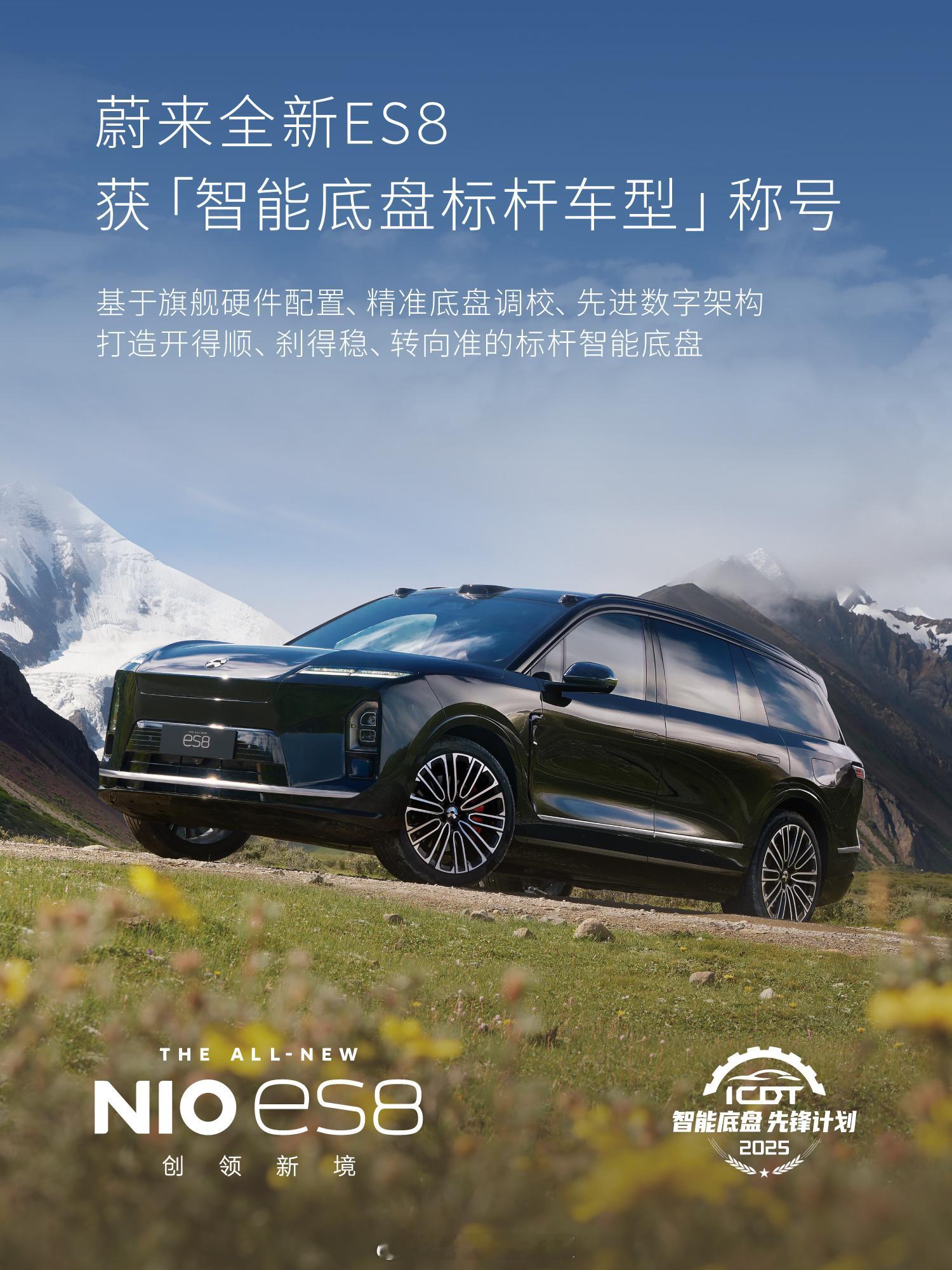 一台近5米3的大三排SUV，能在这样的实车测试中获得操控好评，核心是底盘“会思考