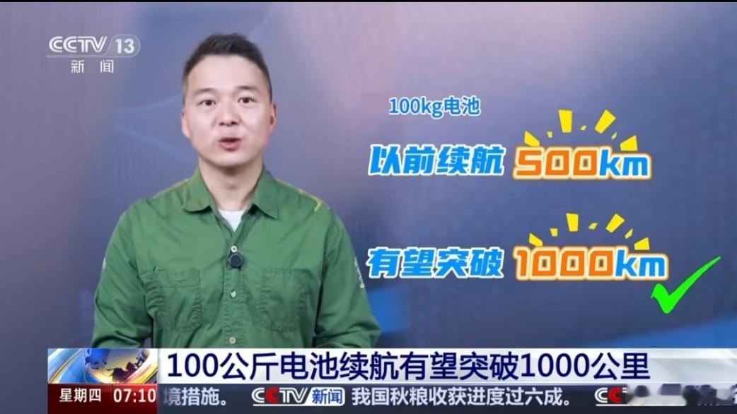 固态电池突破比亚迪，奇瑞，吉利，鸿蒙智行，长安，长城，小米，小鹏，这些车企，哪个