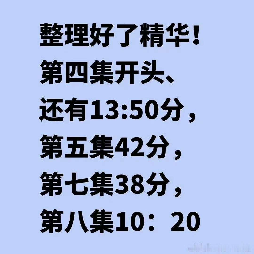 挑情丑闻 这又是什么好看的剧啊？我的天呐！[哆啦A梦害怕][哆啦A梦害怕]这两人